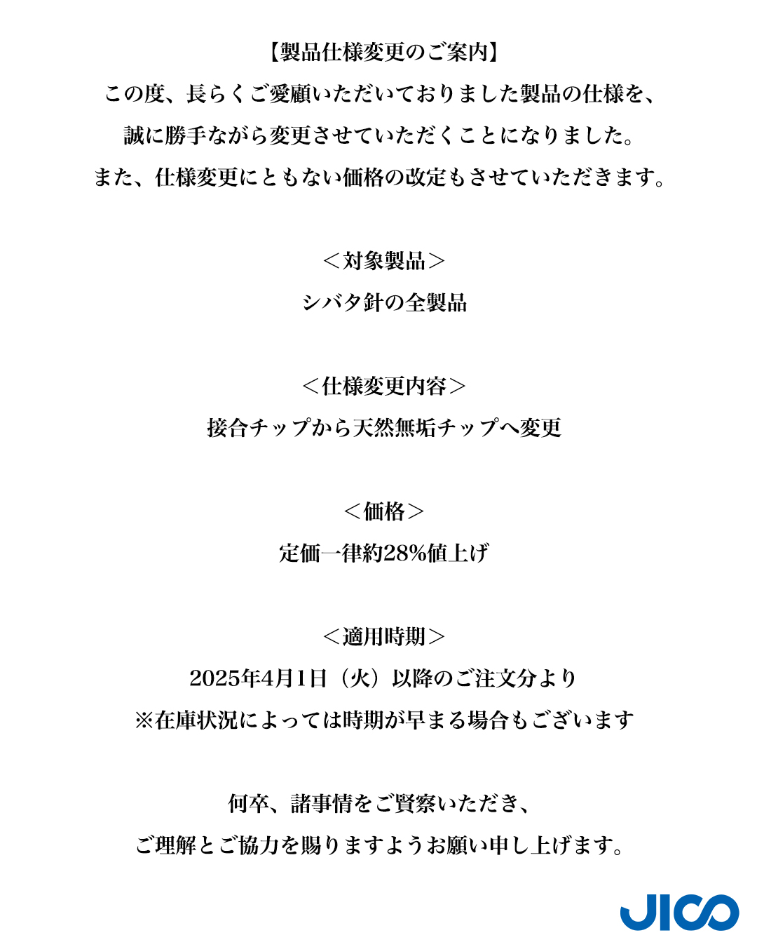諸事情によるため売ることになりました - ロードバイク