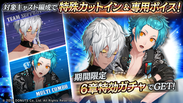 Blackstar_ts's tweet photo. ★新デュアルスキル登場！

新★４ #クー はデュアルスキルの新カード！

#真珠 と編成でスキル効果が強化！
スキルカットインや発動ボイスが専用演出に変化！

#ブラスタ https://t.co/JCEVBFpASc