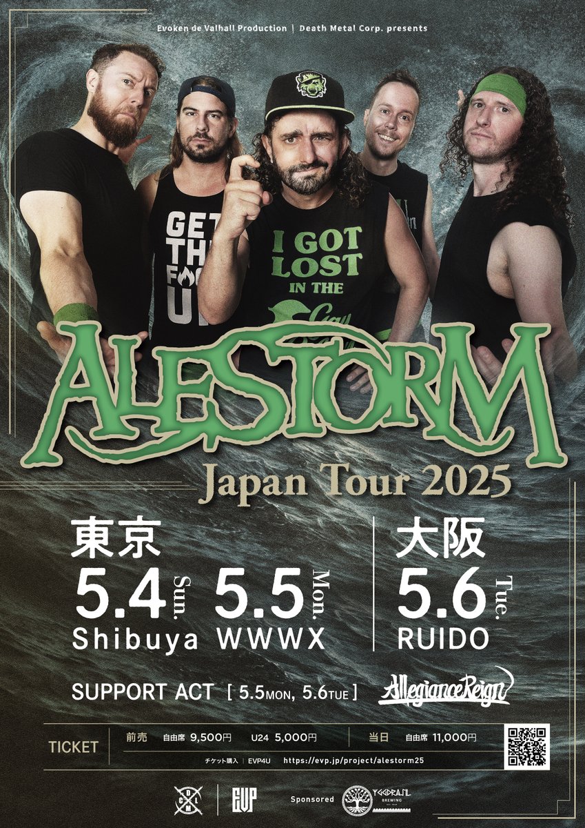 【EVP4U】
スコットランド出身パイレーツメタルの王者「Alestorm」がEvoken Fest 2019以来6年ぶりの再来日決定！
東京2公演に加え、単独では初の大阪公演もあり。
更に公式コラボビールや、来日公演限定Tシャツの販売も予定。

チケットは、EVP4Uやぴあにて絶賛発売中。
evp.jp/project/alesto…