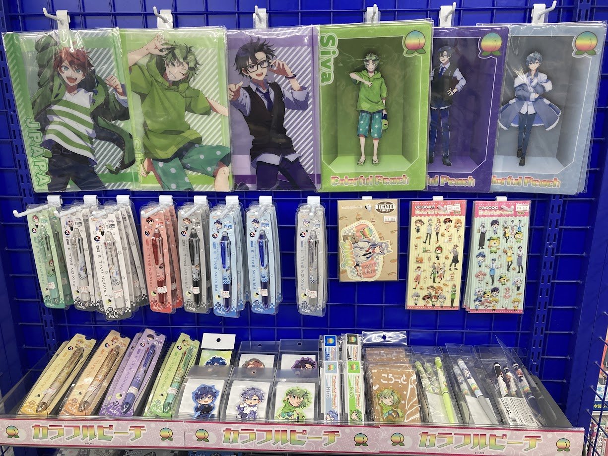 カラフルピーチ各種セットまとめ売り 2025年最新】カラフルピーチまとめ売りの人気アイテム - メルカリ