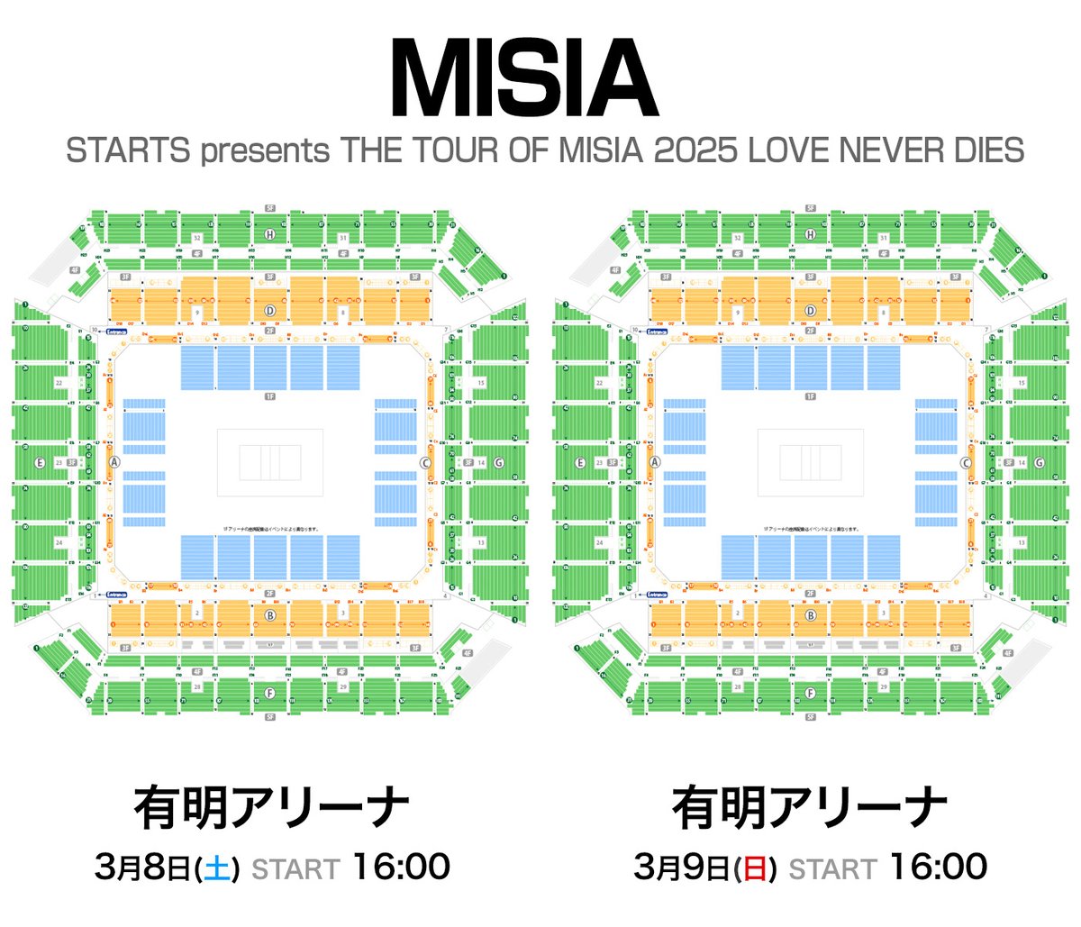 MISIA STARTS presents THE TOUR OF MISIA 2025 LOVE NEVER DIES 有明