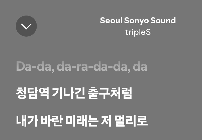 와   트리플에스의 청담역기나긴출구처럼이 이런뜻이었어 진짜개멀어