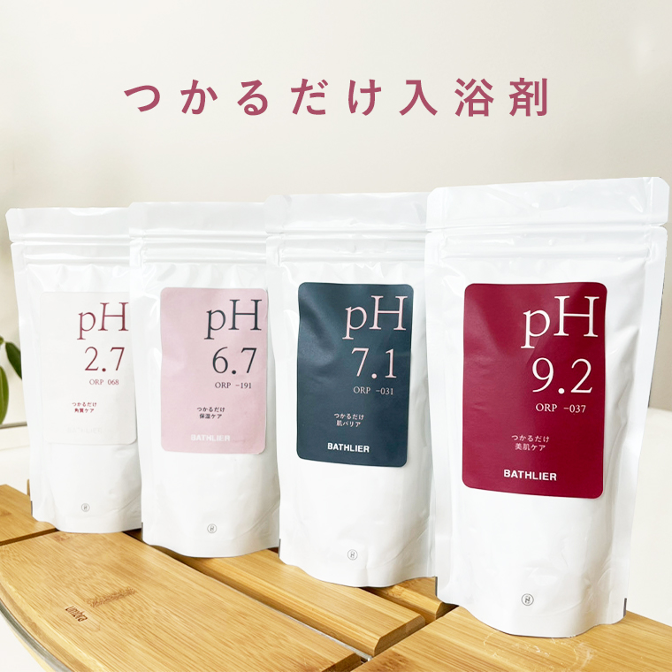 お風呂のソムリエ tweet media