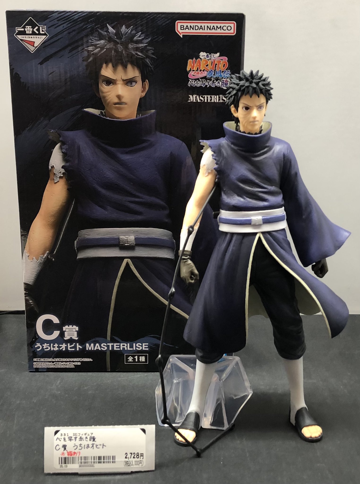 新しい季節 ブックオフ福岡長住 on X:  コミック・アニメ