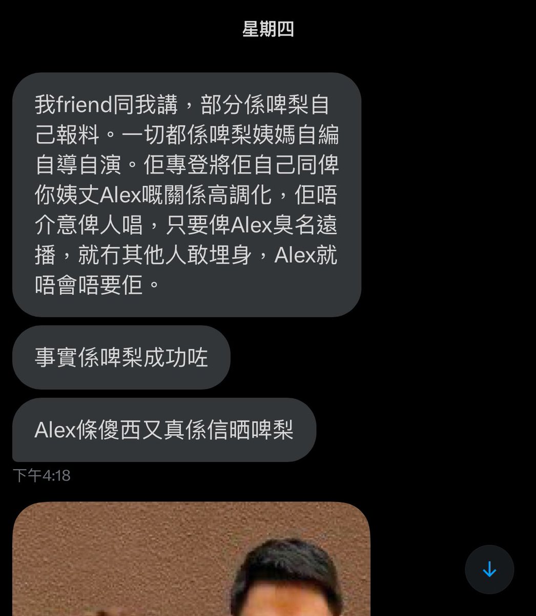 花生點評 tweet media