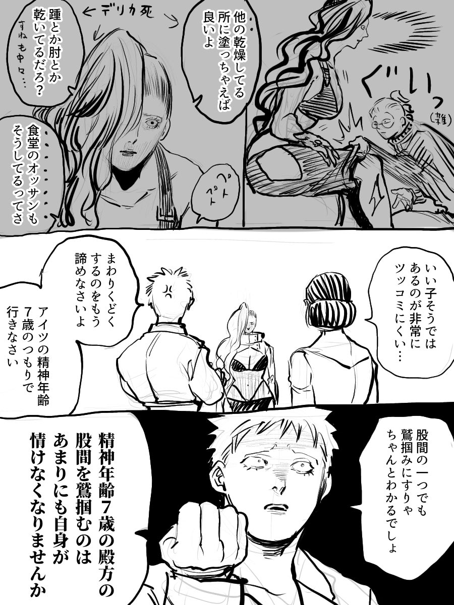 ハードルの高さに双方平常心が飛んでいきそうですね✍️(*'꒳`*) 