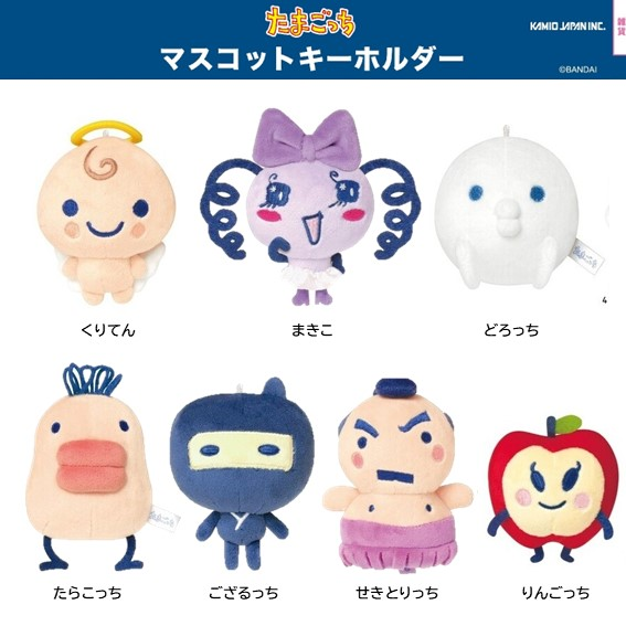 たまごっちグッズ情報 on X: たまごっちグッズ情報 on X: