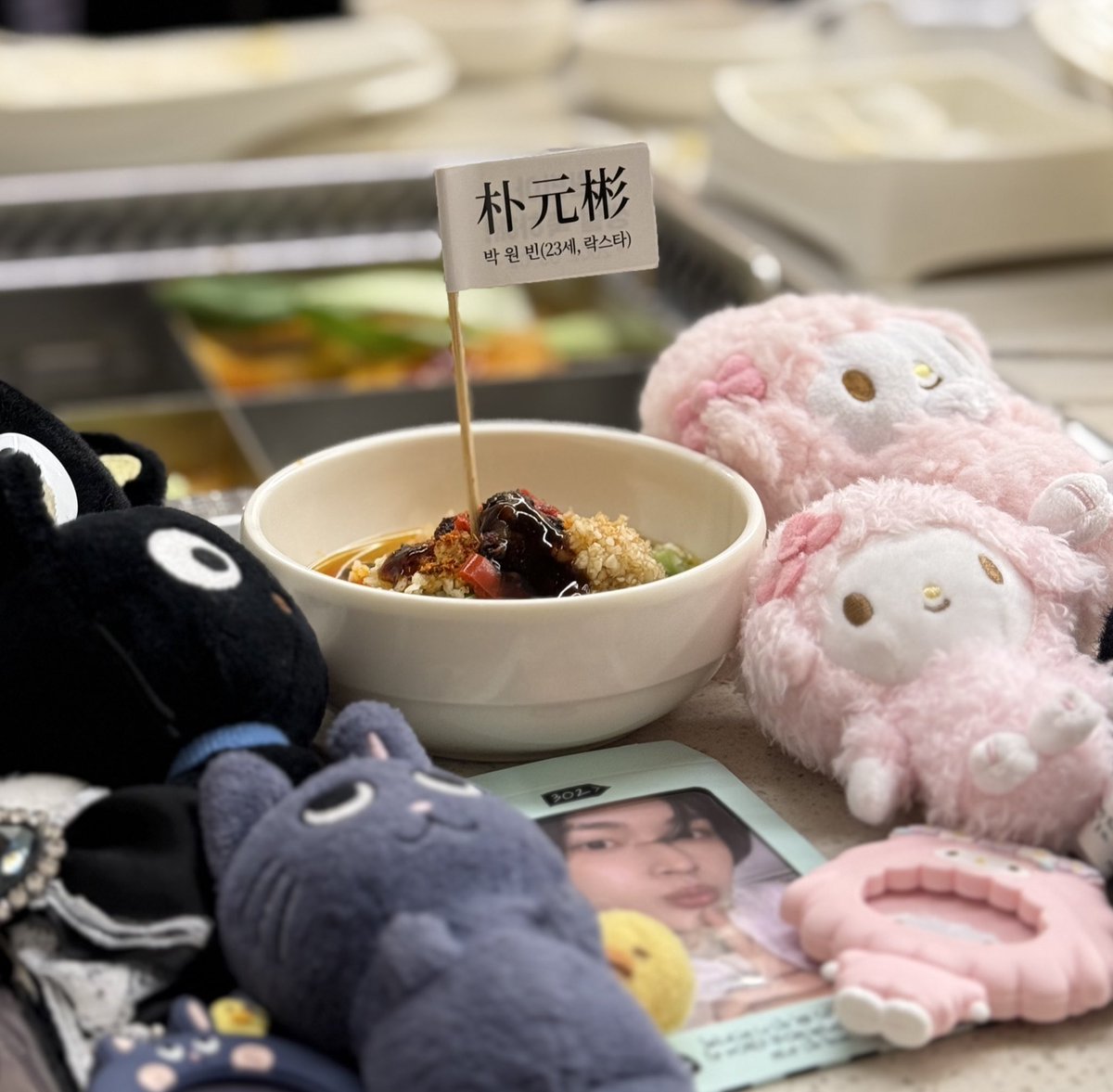 삔냥이생파절거워🍰🐈‍⬛

#빌려온_삔냥이의_생일파티
#빌려온_삔냥이의_훠궈펑요