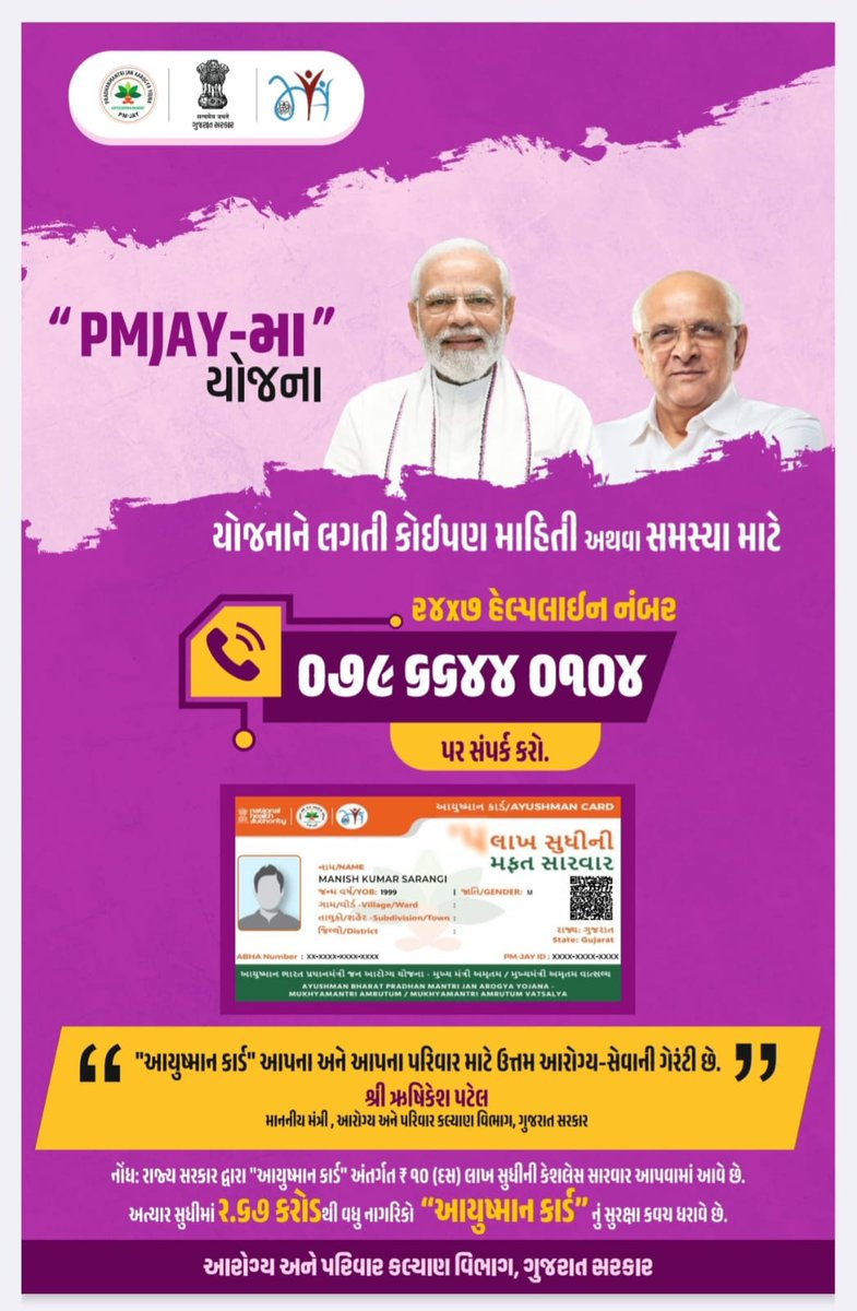 health limkheda tweet media
