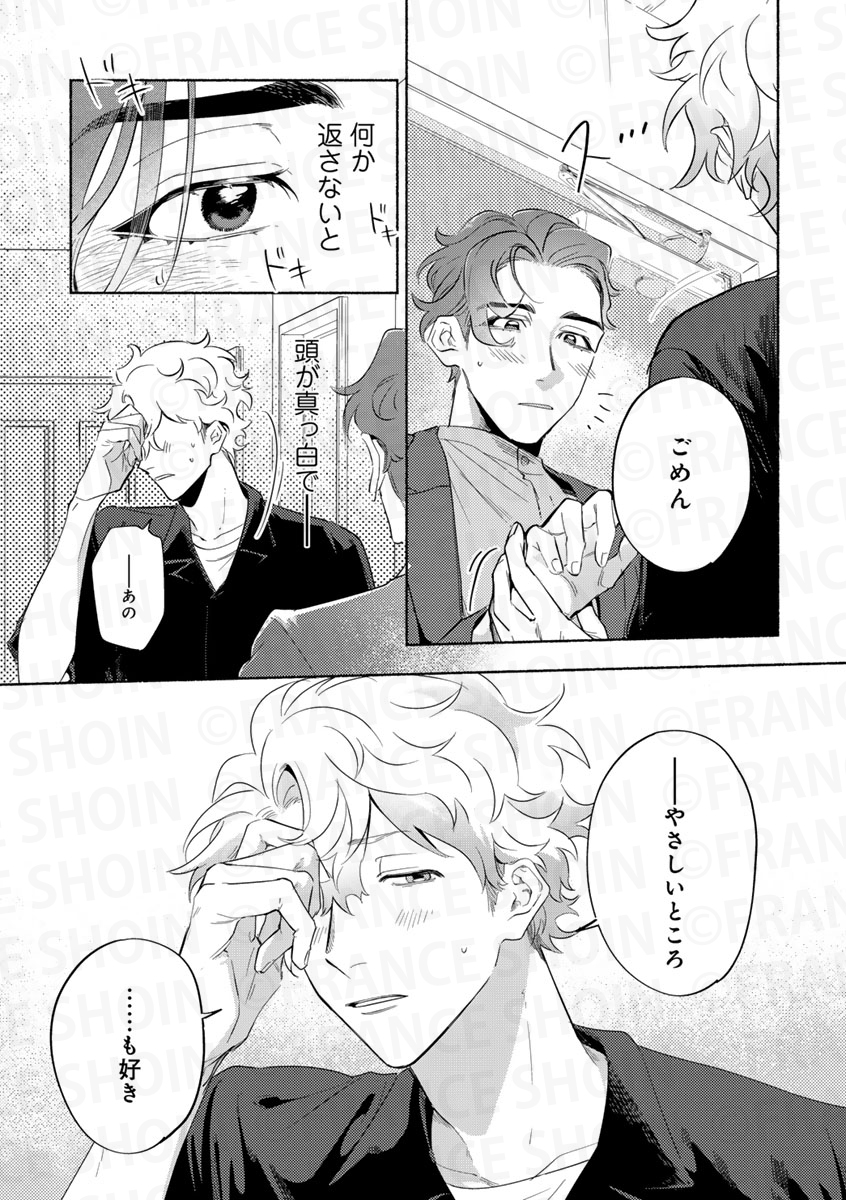 【Canna100号】最終話💕
#noji 先生『#夢喰い獏とお天道様』
最終話❣️🔚
「好きだから傍にいさせて」
夢若に告白されて……。
˗ˏˋ 📘コミックス𝟰/𝟯𝟬頃発売決定! ˎˊ˗
電子版𝟯/𝟳(金)頃より順次📡
🔸Kindle https://t.co/2eopAHDYkb
🔸Renta! https://t.co/NLrF4C0BNW
