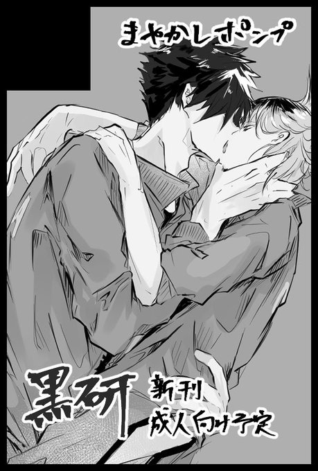 【サークル参加します!!】07月13日(東京)星に願いを 2025 -day2-内 脳ある猫は爪を研ぐ 星願2025| #イベントGO_赤ブー