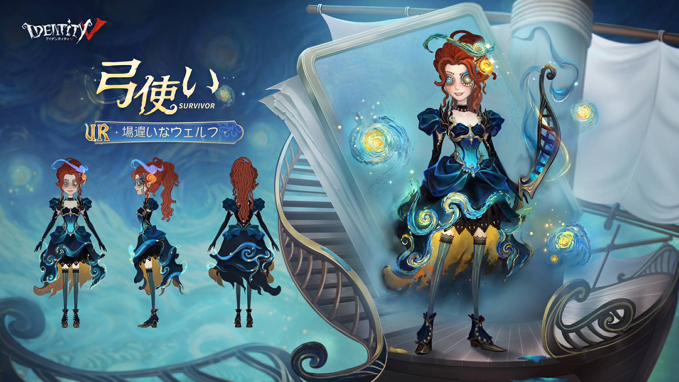 公式】IdentityV 第五人格 on X: 