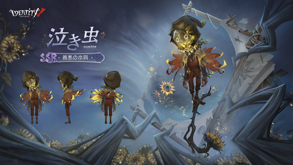 第五人格
5周年限定オフラインパック ガット 納棺師(衣装コード) 第五人格 第五人格：建模师这次有点发挥失常？《第