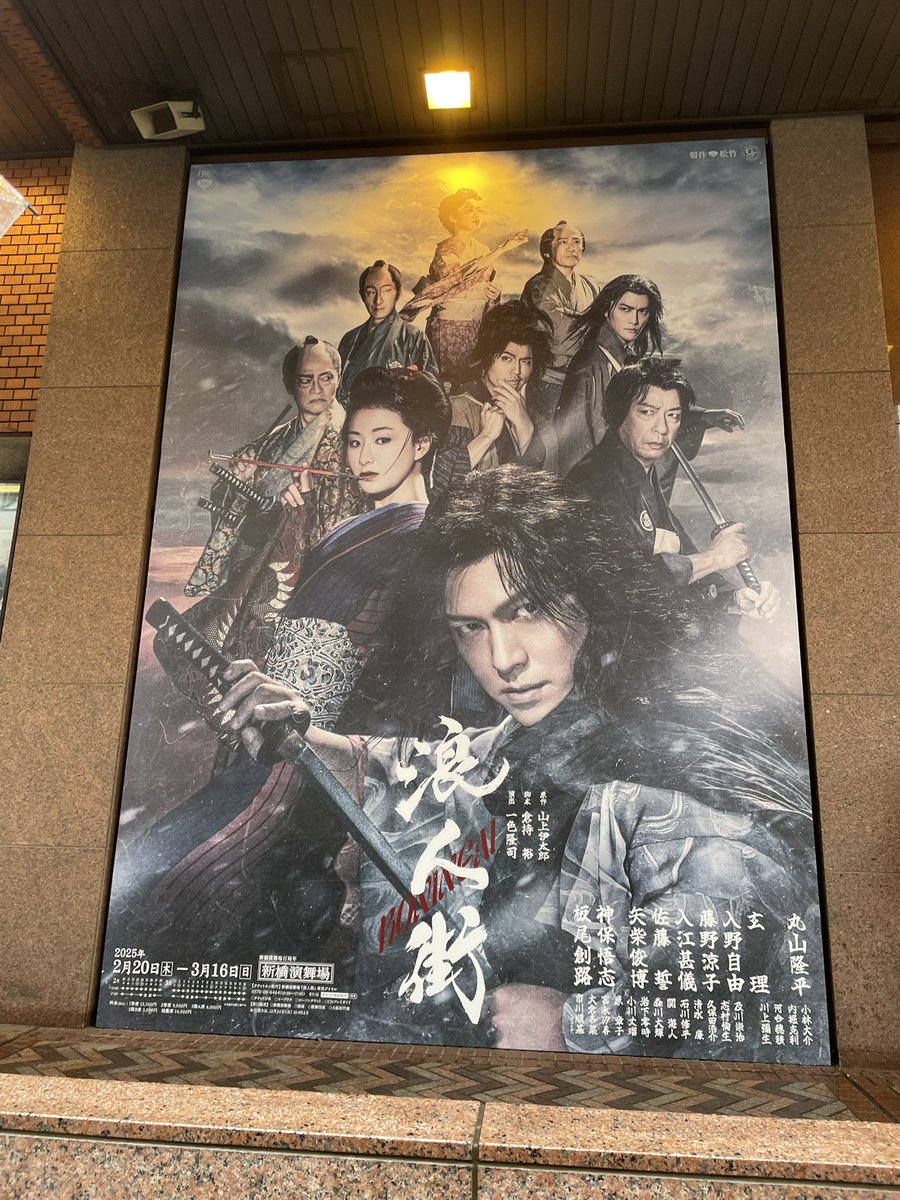 いっちゃん (@icchank0114) / Posts / X