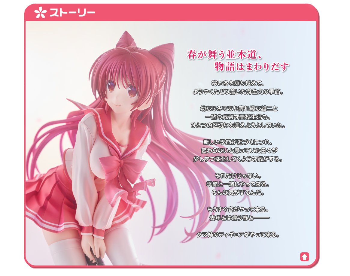 ♡様 エクストラパック 第52弾 恋♡乙女の聖戦 ｜ Z/X - Zillions of