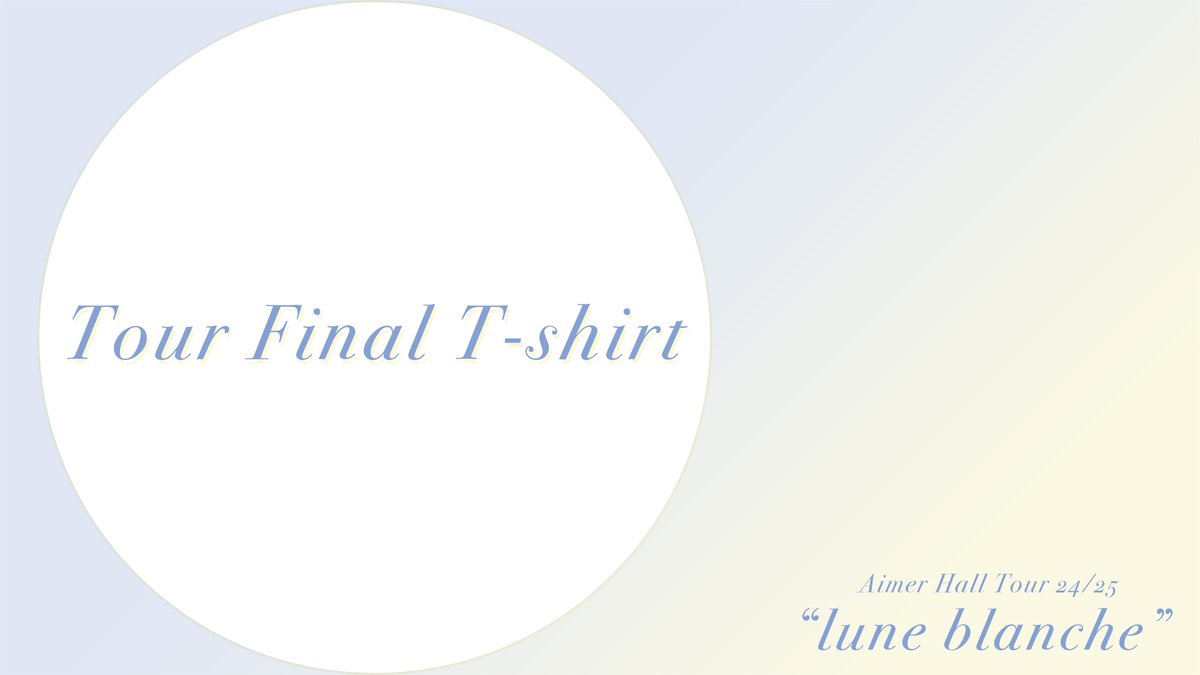 Aimer♪lune blanche♪Tシャツ L♪東京ガーデンシアター限定 Aimer&staff on X:
