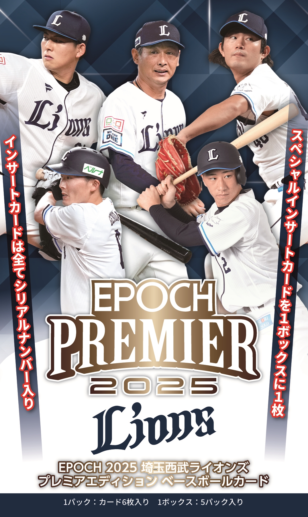 2020 EPOCHカード 佐藤　龍世 7/10 直筆サイン 西武ライオンズ ミントモール / MINT 千葉店 / EPOCH 埼玉西武ライオンズ