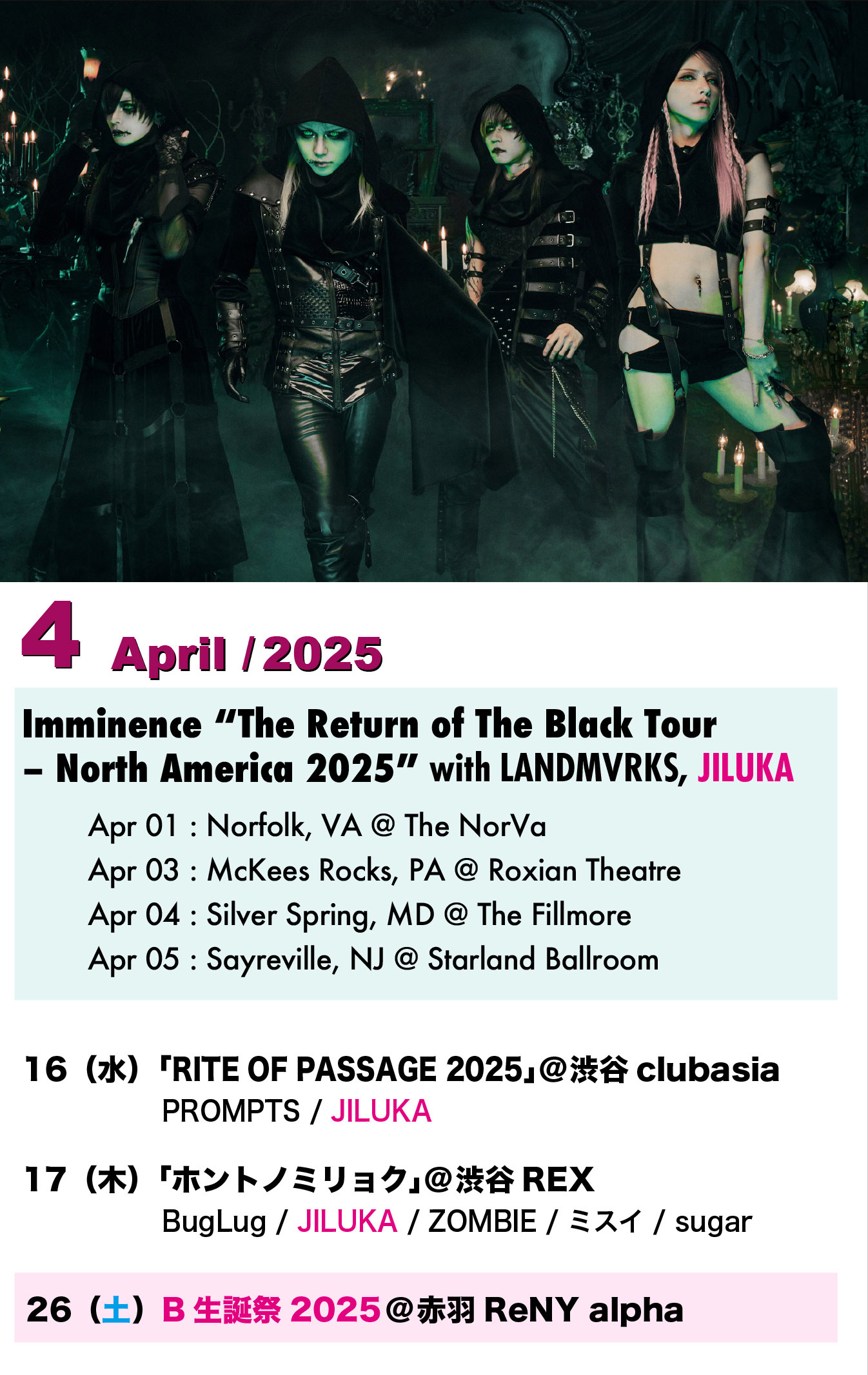 JILUKA official site