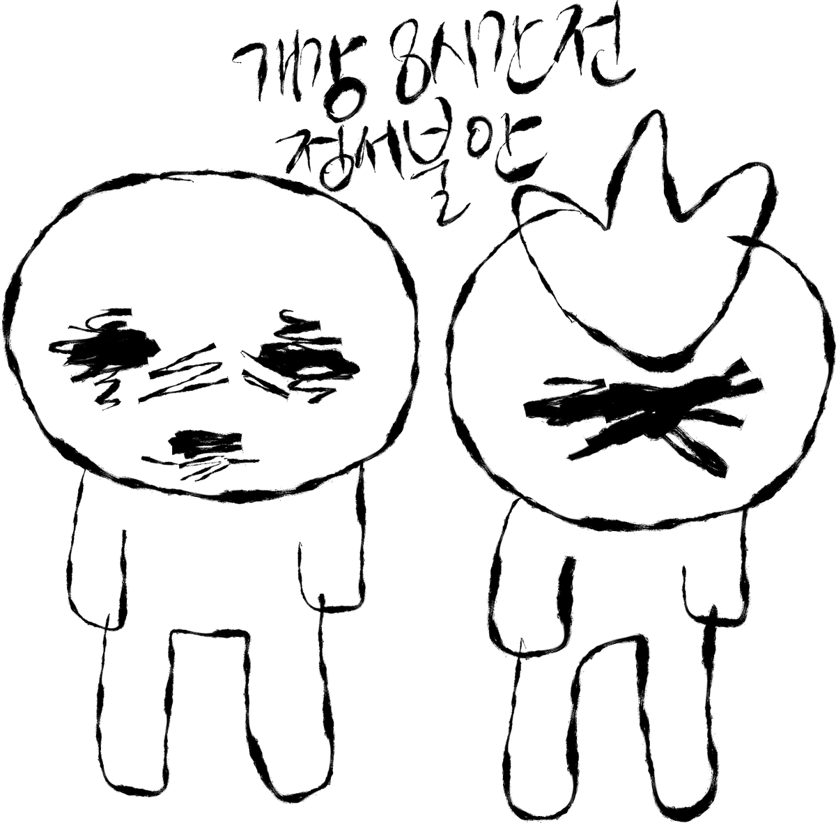 SUNDOWNSWAMP's tweet image. 