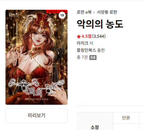 라치크 공지계 tweet media