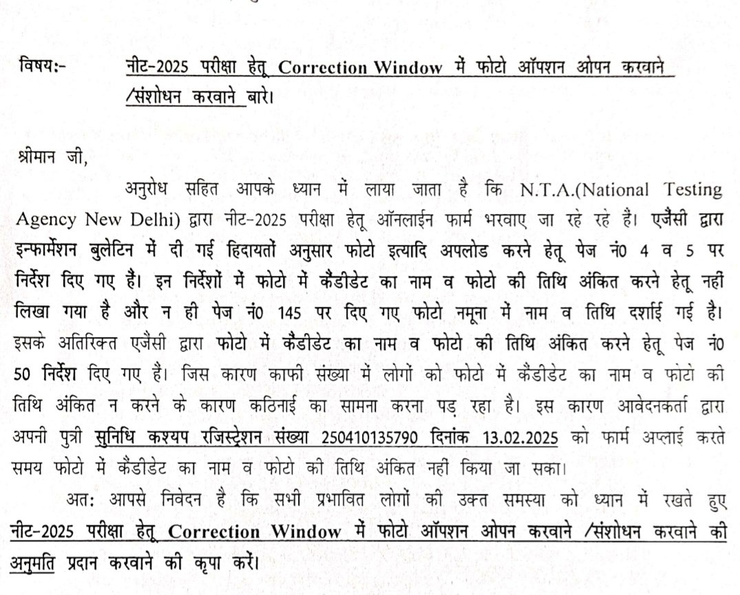 Jitender kashyap tweet media
