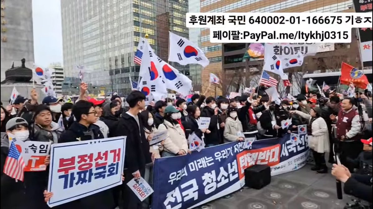 중고등학생 탄핵반대 시국선언

청소년생: “저희는 오늘 동원한것이 아니라, 자발적으로 여기에 모두 모였습니다.“
”그래서 우리는 후원 받지 않습니다.“
”참여해주신 시민 여러분 모두 감사합니다.“