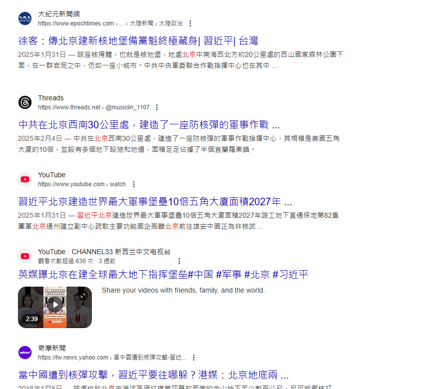 hsgxxxxx's tweet photo. 報告川普大統領...那個最大製毒的頭目也在蓋地堡!
#findandkill https://t.co/OFKHb6o9sp