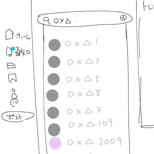 @96wbc それでは聞いてください・・・色違いもあることを知りました 