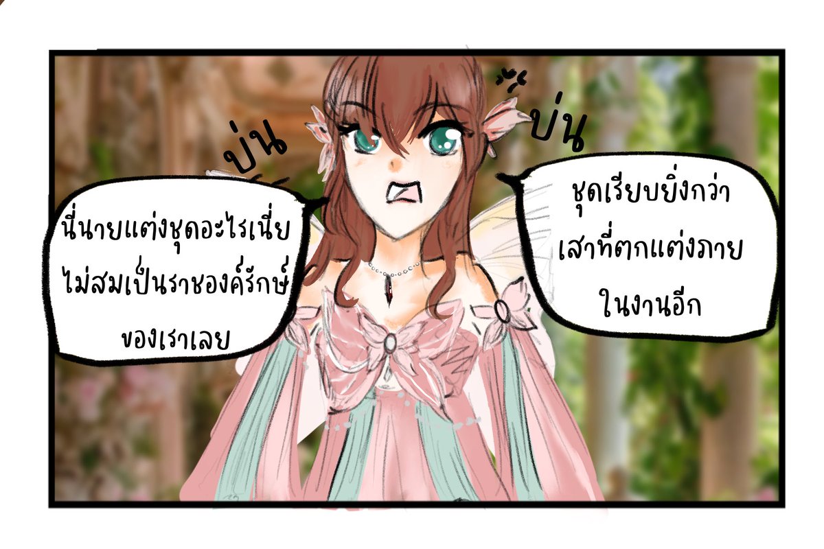 Zechii_tob3's tweet photo. #ToB3_SSD
(ชื่อตอน เจ้าหญิงแต่งตัวไม่นัดกระผมเลยครับ) https://t.co/UmaUbf85Pt