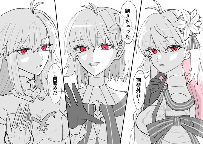 千秋(@Chiakicat1294) さんのマンガ一覧 : 29ページ目 | ツイコミ(仮)