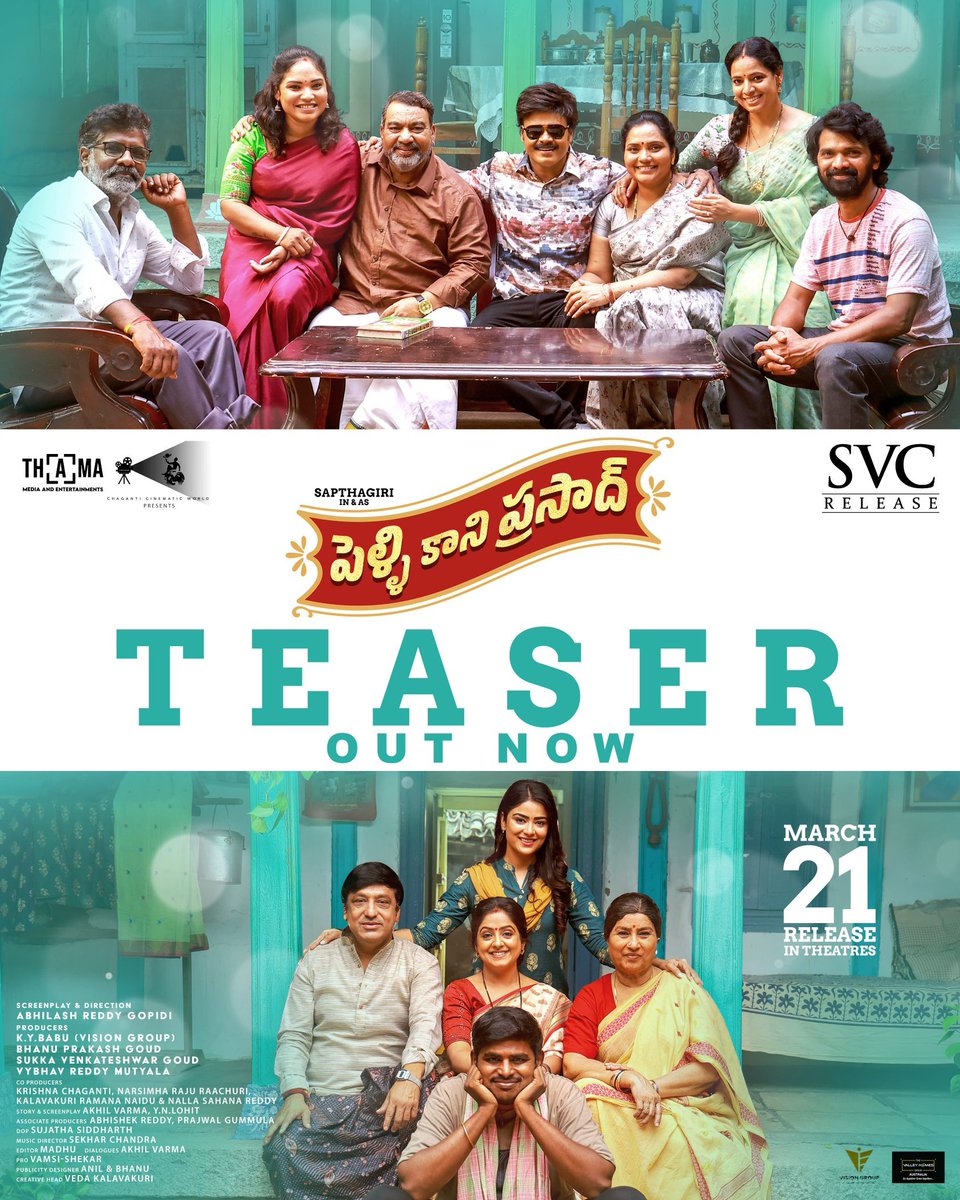 suryaprakash (@suryaprakash2) on Twitter photo A unique problem for Prasad's marriage, but no solution..
Gear up for a rollercoaster ride of uproarious fun and emotions❤️🔥
Presenting the hilarious #PelliKaniPrasad teaser😆
▶️ youtu.be/GSTeWtx8xTk
In Cinemas from March 21st
<a href="/MeSapthagiri/">Sapthagiri</a> <a href="/PriyankaOffl/">Priyanka Sharma (#Savaari)</a> <a href="/ThamaEnts/">Thama Media and Entertainments</a> A unique problem for Prasad's marriage, but no solution..
Gear up for a rollercoaster ride of uproarious fun and emotions❤️🔥
Presenting the hilarious #PelliKaniPrasad teaser😆
▶️ youtu.be/GSTeWtx8xTk
In Cinemas from March 21st
<a href="/MeSapthagiri/">Sapthagiri</a> <a href="/PriyankaOffl/">Priyanka Sharma (#Savaari)</a> <a href="/ThamaEnts/">Thama Media and Entertainments</a>