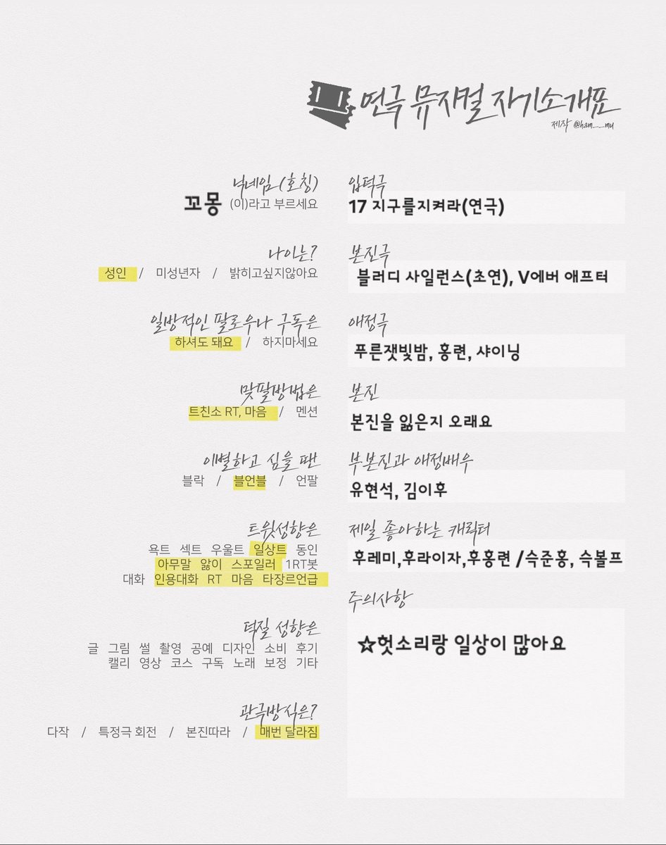 꼬몽 (출항 안 나간다고요!) tweet media