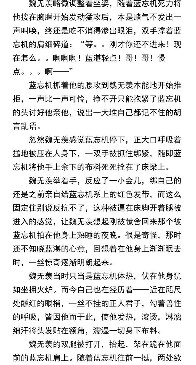 DogChicken_Ass's tweet photo. 忘羡—《寒山愿》
16-19 https://t.co/dfcTbvIgTY