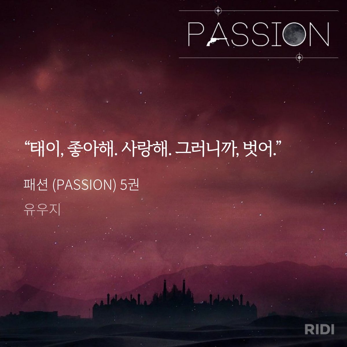 아......
Aㅏ......
일레이 이 미친놈아!!!!!!!!!!