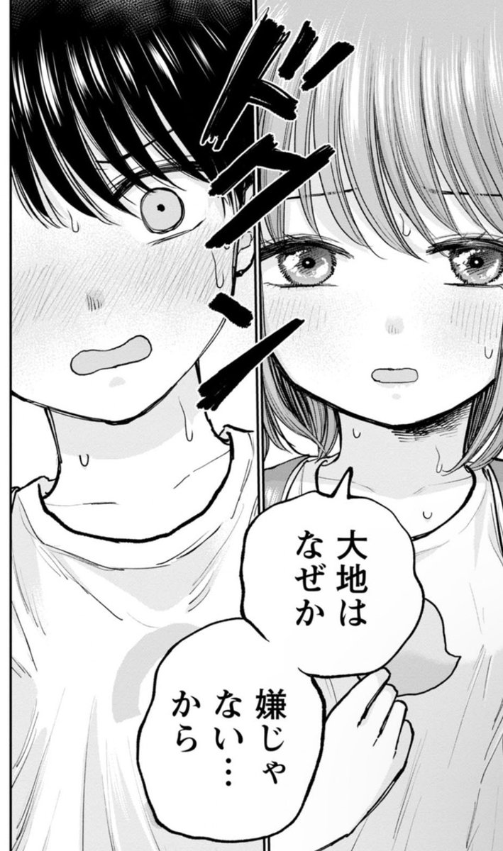6/7 