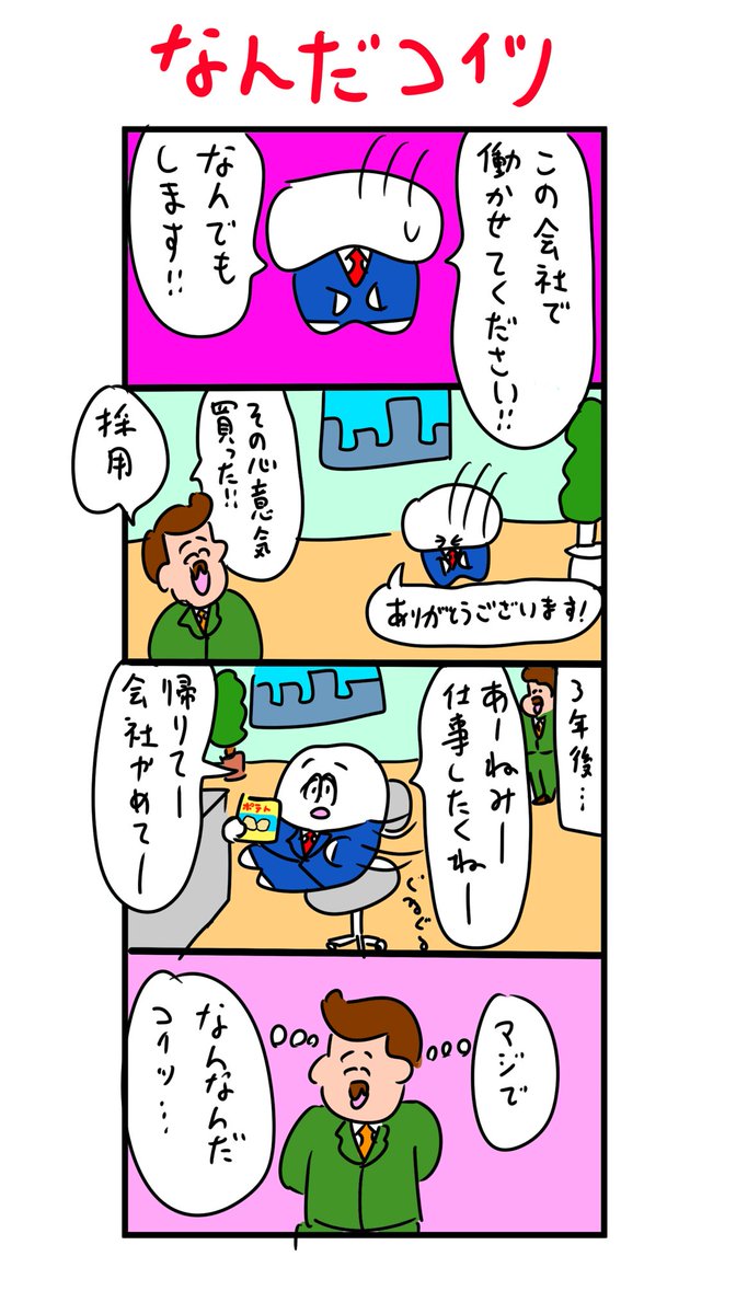 忘れかけてるあの時の気持ち 