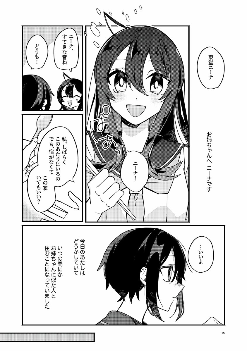 (5/5) 