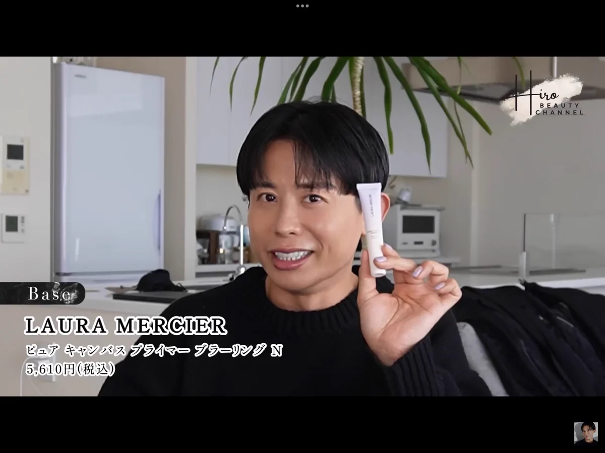 小田切ヒロ 様 ♡ 購入品 on X: 