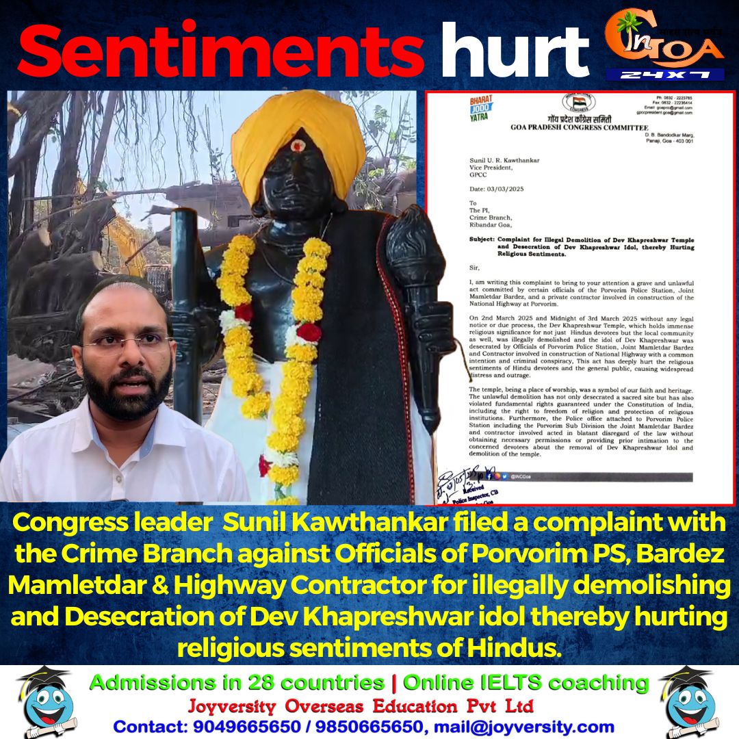 InGoa24x7's tweet photo. #Sentimentshurt! Congress leader Sunil Kawthankar filed a complaint with the Crime Branch against Officials of Porvorim PS, Bardez Mamletdar & Highway Contractor for illegally demolishing.
#goa #goanews #congress #devkhapreshwar #crimebranch #illegaldemolish https://t.co/l4ANUsT3Q8