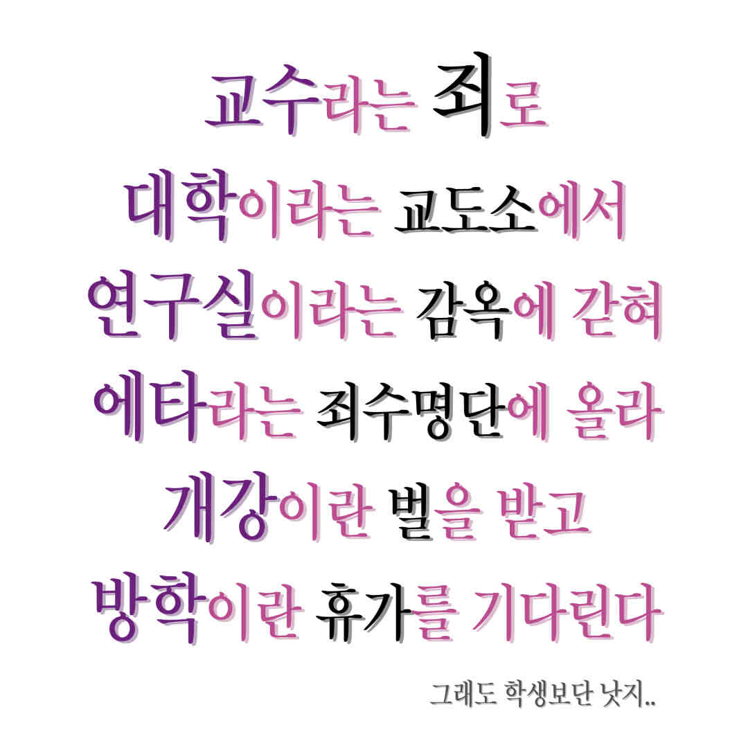 내일이 개강이란게 믿기지 않아서 이런 거 만듦..
싸이월드에 올리고싶다.