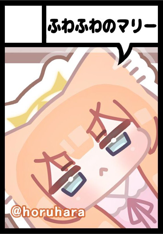 C106 夏コミに申し込みました!!!
1日1絵365日間の本を出版する予定です！よろしくお願いします!!!🥰🥰

#C106 #ブルアカ