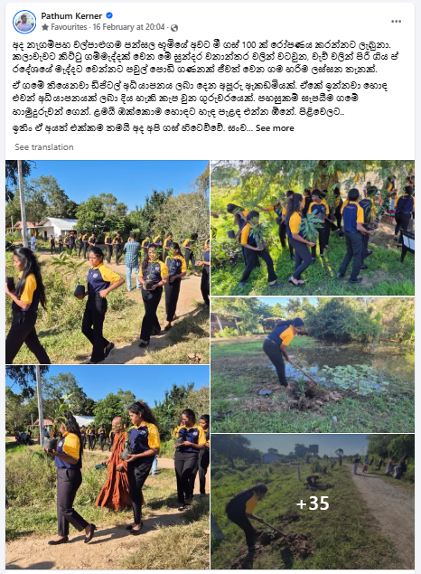 National Green Front Sri Lanka 🇱🇰 tweet media