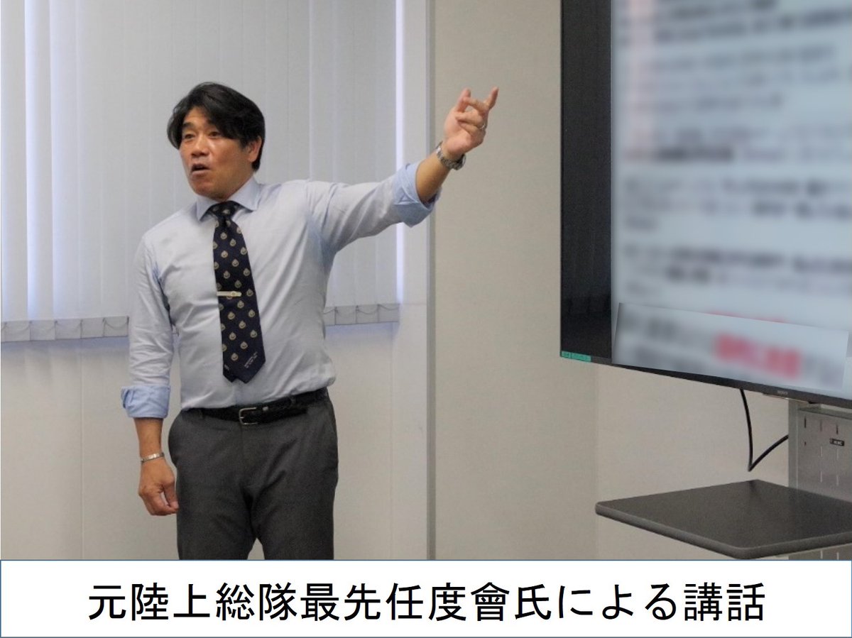 第1師団は、師団最先任を担任官とし、第10期師団先任上級曹長集合訓練