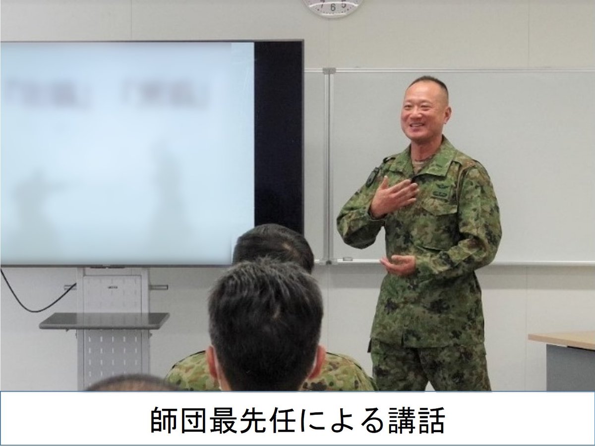 TFトルネード最先任上級曹長チャレンジ 陸上自衛隊 #教育訓練研究本部 は、最先任上級曹長の交代式を実施しま