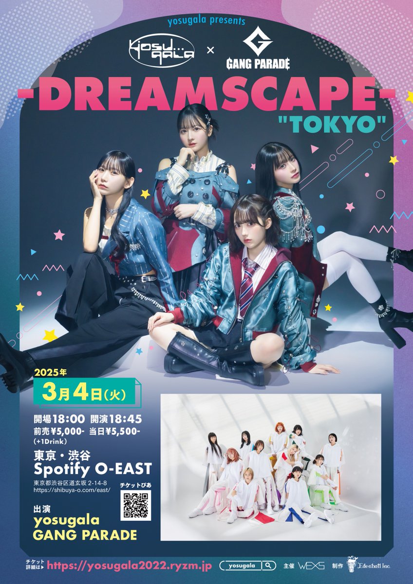 GANG PARADE ギャンパレ CD・DVD+サイン入ポスター GANG PARADE ギャンパレ CD・DVD+サイン入ポスター GANG PARADE