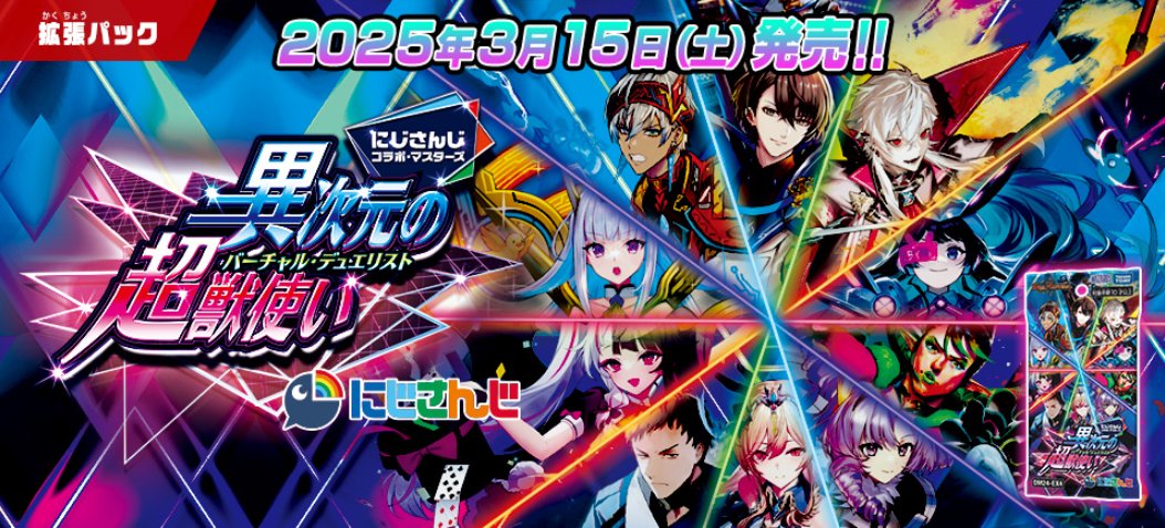 デュエル・マスターズ公式アカウント on X: デュエル・マスターズ公式アカウント on X: