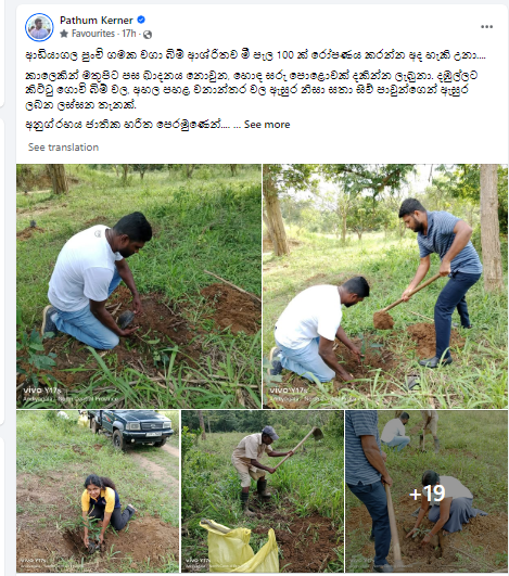 National Green Front Sri Lanka 🇱🇰 tweet media