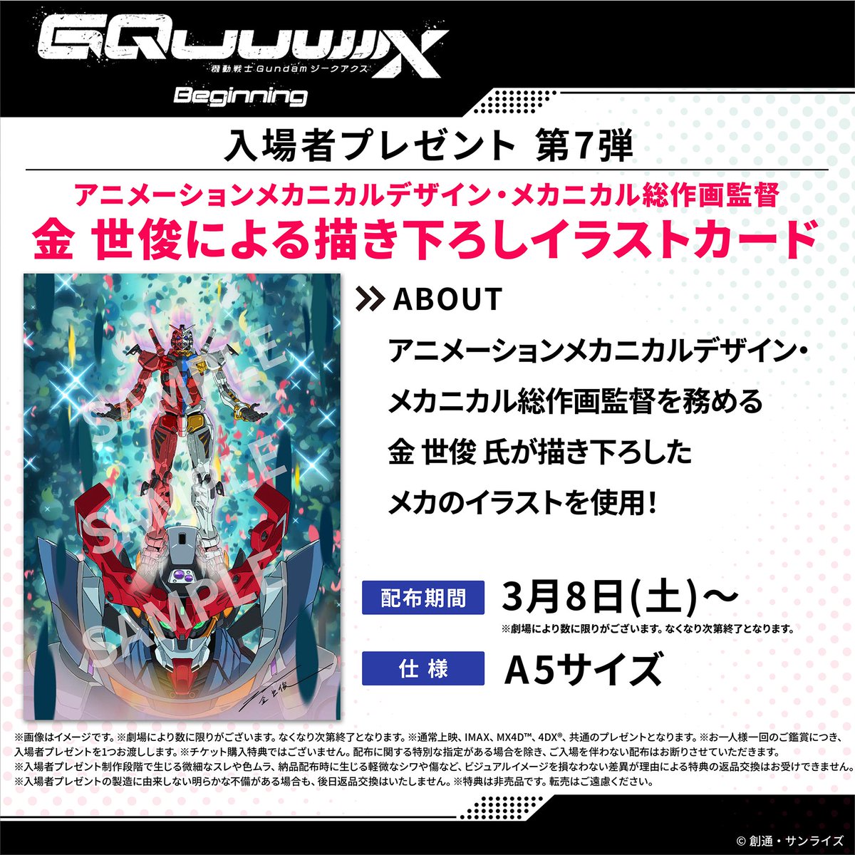 金世俊 (Sejoon Kim) (@gojooni) / X 金世俊 (Sejoon Kim) (@gojooni) / X