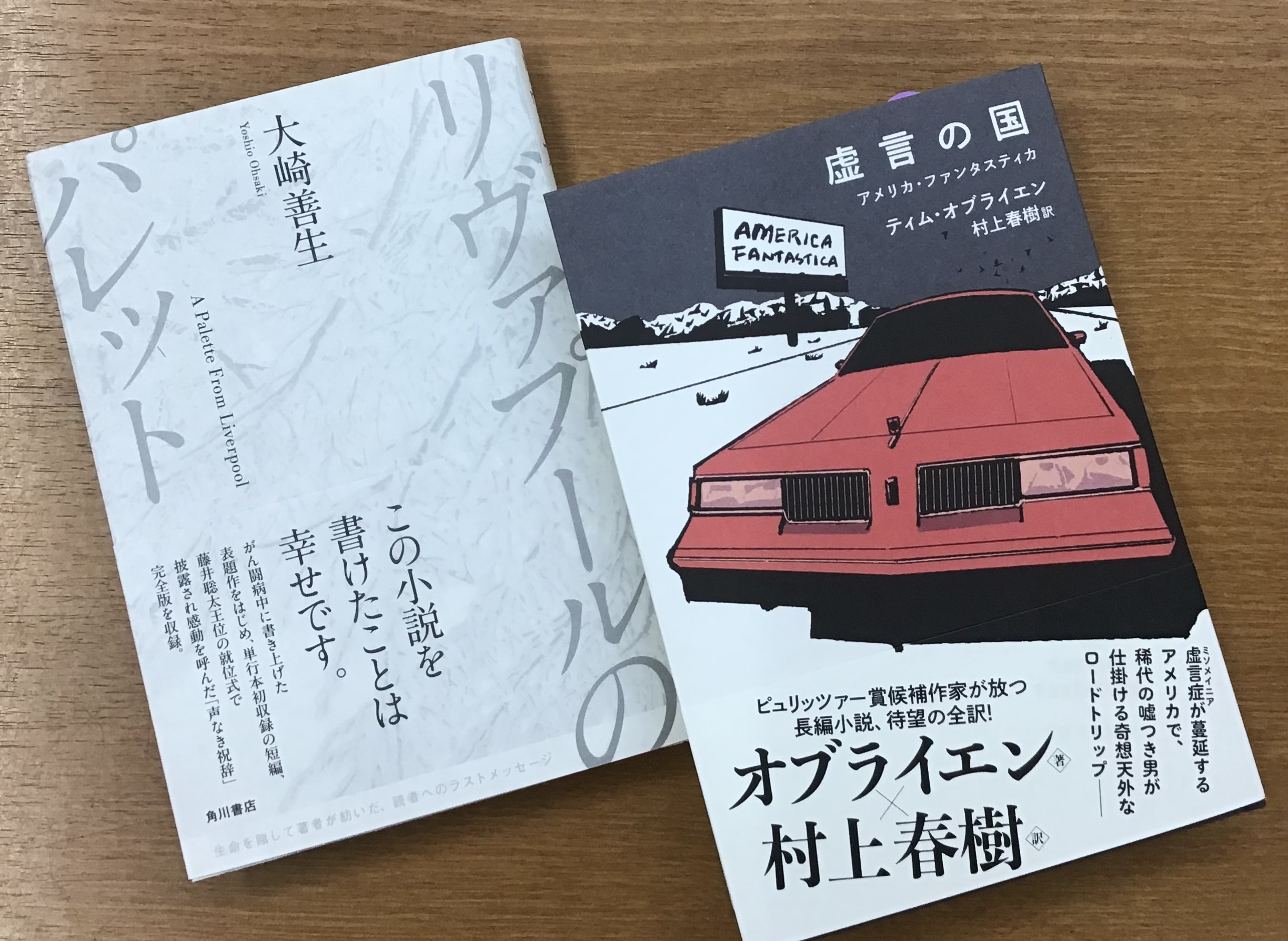 中古】 忘れられた情熱/ハーパーコリンズ・ジャパン/カシ