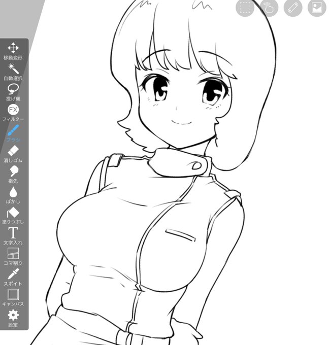 ファ えっちぃ
えっちくない? 